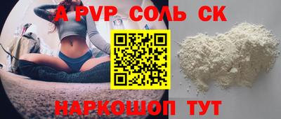 дурь Кинель