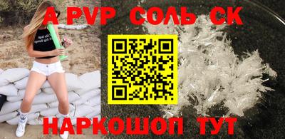 кокаин премиум Кингисепп