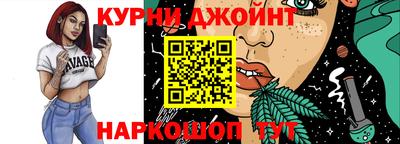 дурь Кинель