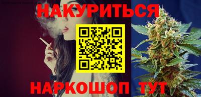 соль курить ск Кимры