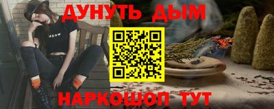 кокаин премиум Кингисепп
