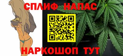 соль курить ск Кимры