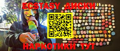 соль курить ск Кимры