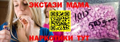 кокаин премиум Кингисепп