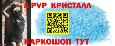 соль курить ск Кимры