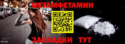 соль курить ск Кимры