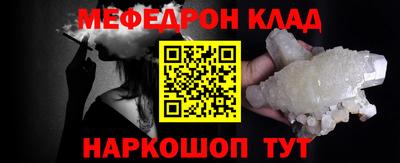 кокаин премиум Кингисепп