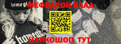 соль курить ск Кимры