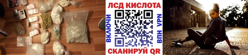 Лсд 25 экстази кислота  хочу наркоту  Саратов 