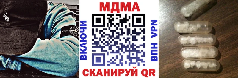 хочу   Саратов  MDMA кристаллы 