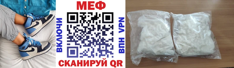 ссылка на мегу ТОР  Саратов  это формула  Меф 4 MMC 