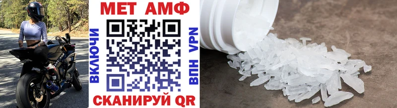 МЕТАМФЕТАМИН винт  Саратов 