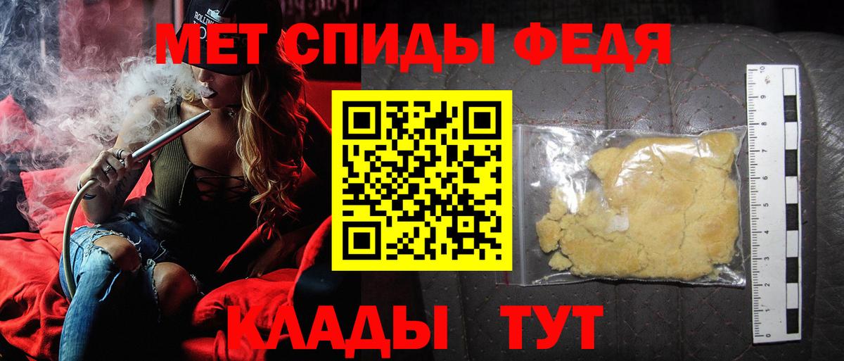 Саратов  Метамфетамин витя  Метамфетамин витя  Вход с VPN 