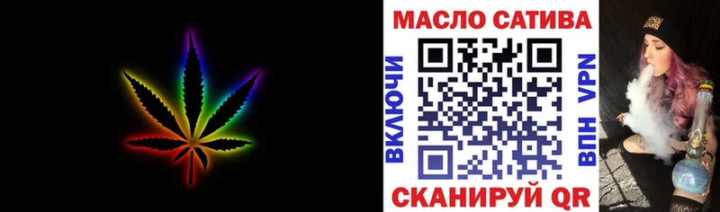 Дистиллят ТГК вейп с тгк  купить наркотик  Саратов 