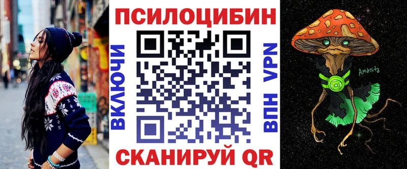 Псилоцибиновые грибы мухоморы  Саратов 